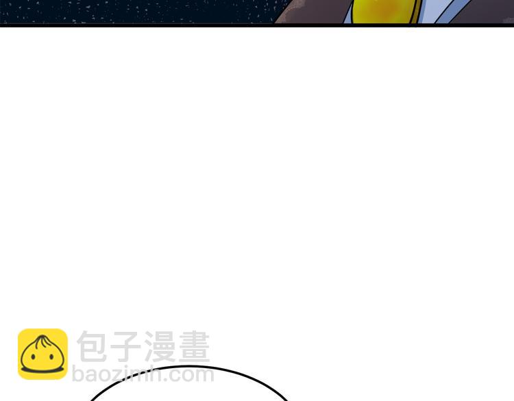 惡女的王座 - 第30話 試婚紗的新娘(3/5) - 2