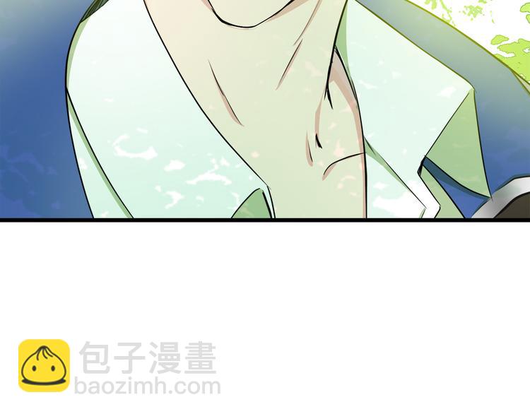 惡女的王座 - 第30話 試婚紗的新娘(1/5) - 4