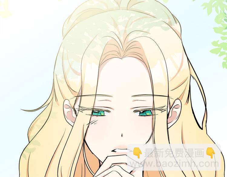 惡女的王座 - 第30話 試婚紗的新娘(1/5) - 2