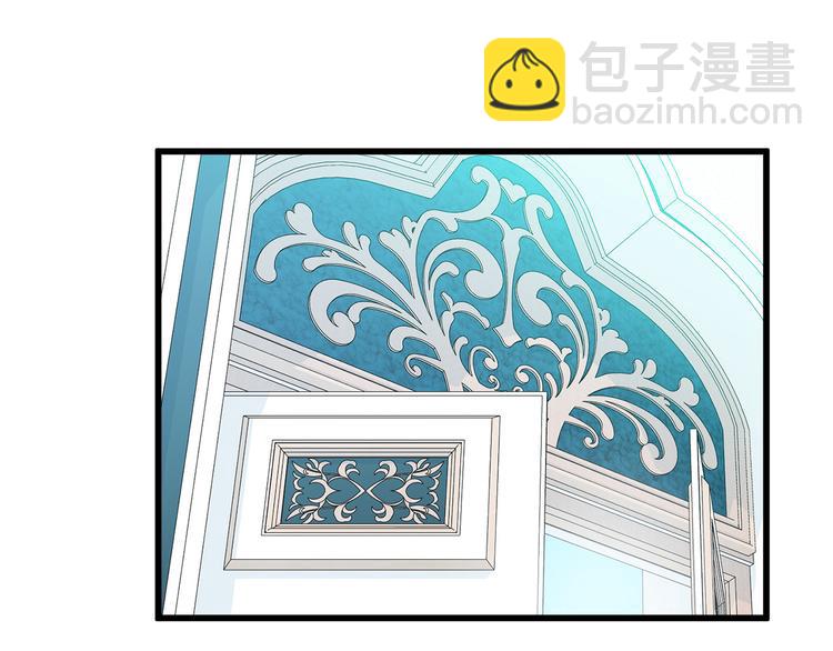 惡女的王座 - 第30話 試婚紗的新娘(1/5) - 4