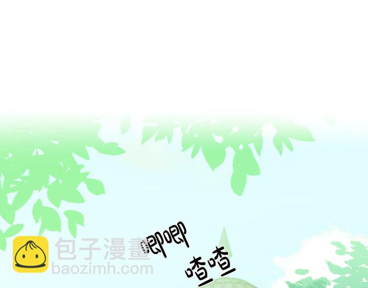 惡女的王座 - 第30話 試婚紗的新娘(1/5) - 5