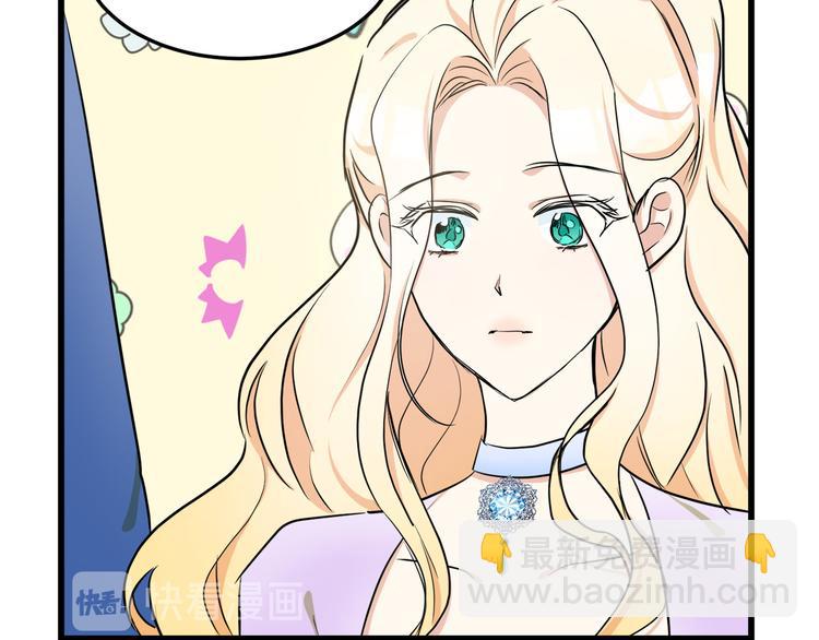 惡女的王座 - 第30話 試婚紗的新娘(2/5) - 3