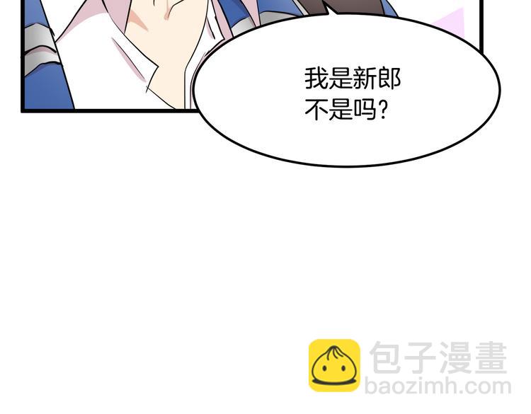 惡女的王座 - 第30話 試婚紗的新娘(2/5) - 6