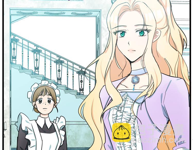 惡女的王座 - 第30話 試婚紗的新娘(2/5) - 8