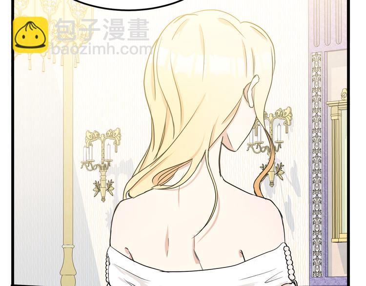 惡女的王座 - 第30話 試婚紗的新娘(2/5) - 3