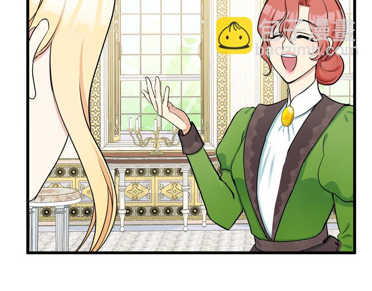 惡女的王座 - 第30話 試婚紗的新娘(2/5) - 3