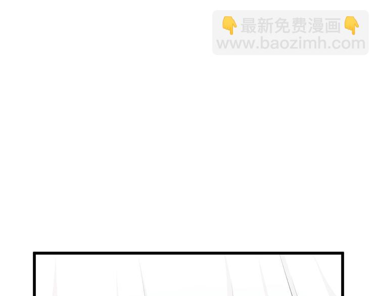 惡女的王座 - 第30話 試婚紗的新娘(2/5) - 4