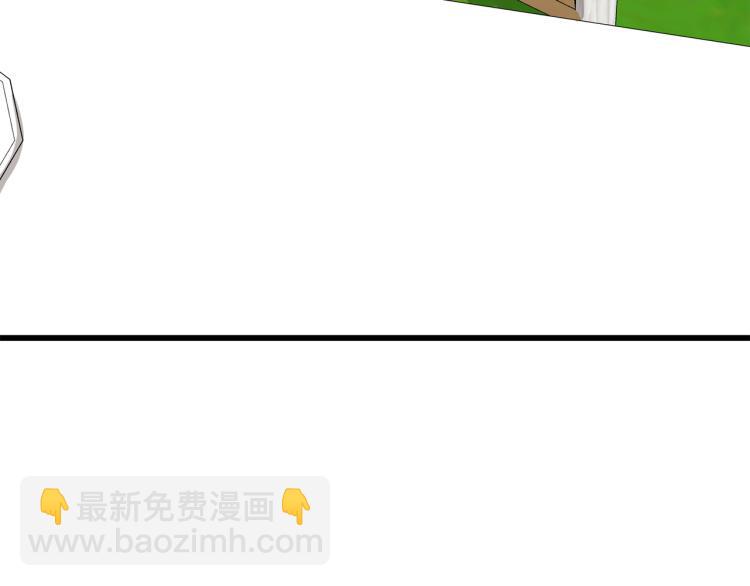 惡女的王座 - 第35話 神秘客人(3/4) - 8