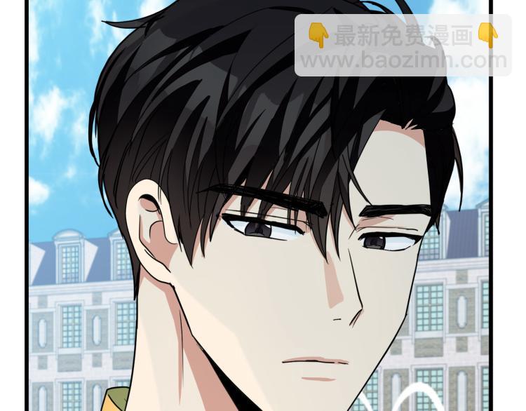 惡女的王座 - 第35話 神秘客人(3/4) - 3