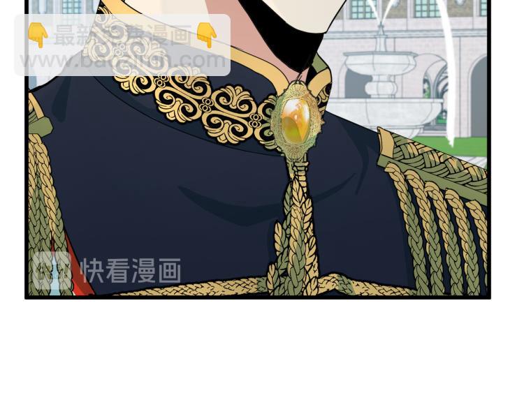 惡女的王座 - 第35話 神秘客人(3/4) - 4