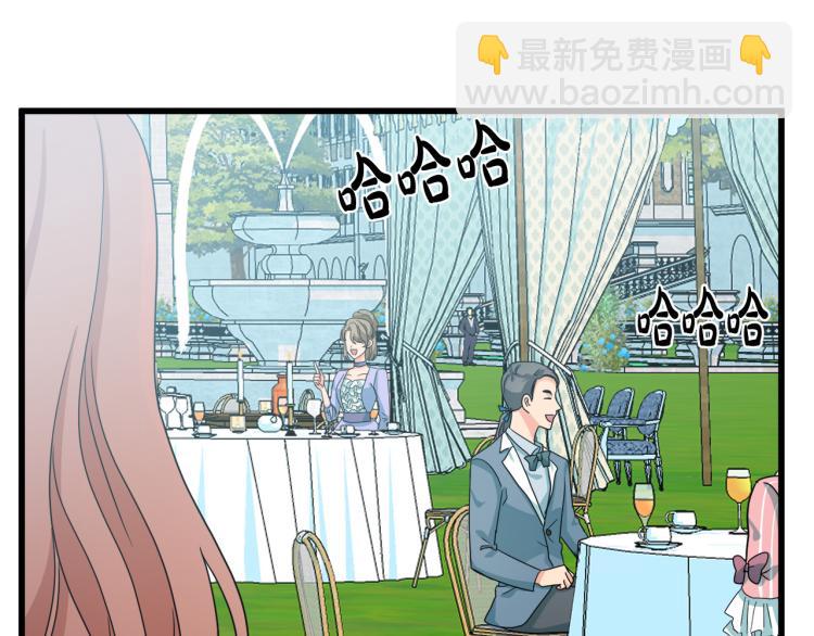 惡女的王座 - 第35話 神秘客人(3/4) - 6