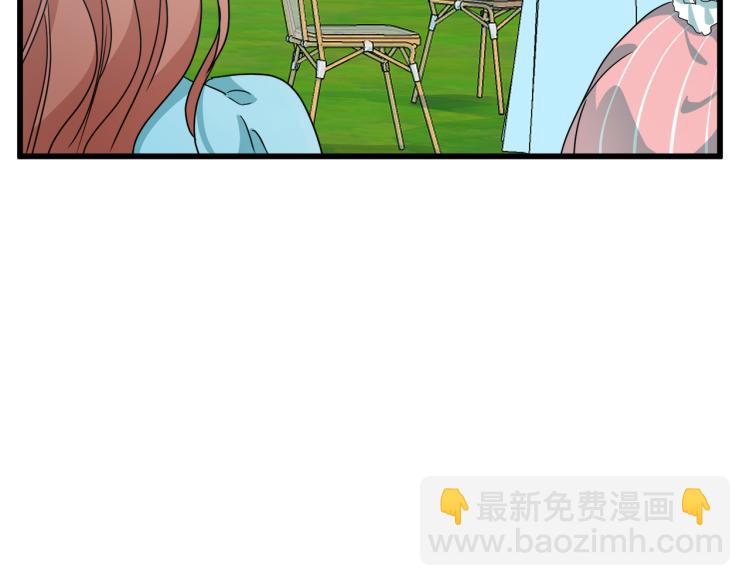 惡女的王座 - 第35話 神秘客人(3/4) - 7