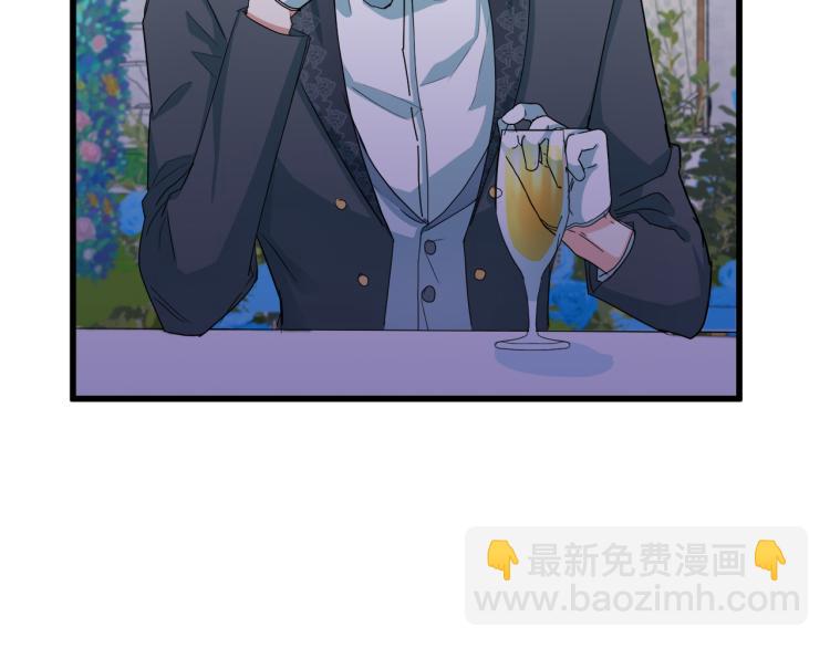 惡女的王座 - 第35話 神秘客人(3/4) - 1