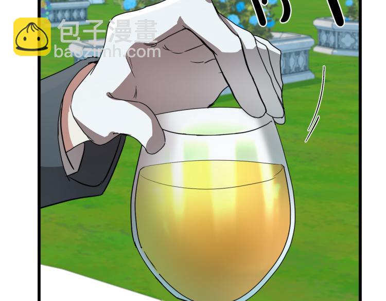 惡女的王座 - 第35話 神秘客人(3/4) - 6