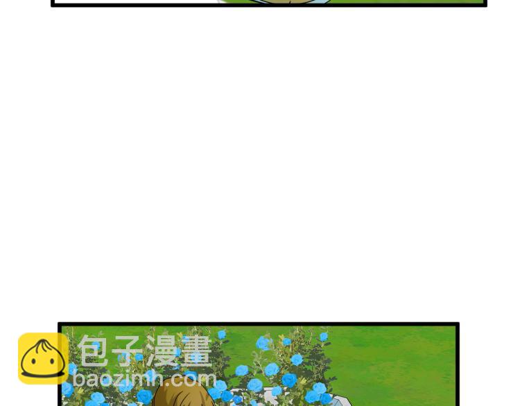 惡女的王座 - 第35話 神秘客人(3/4) - 7