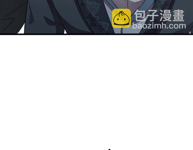 惡女的王座 - 第35話 神秘客人(3/4) - 4