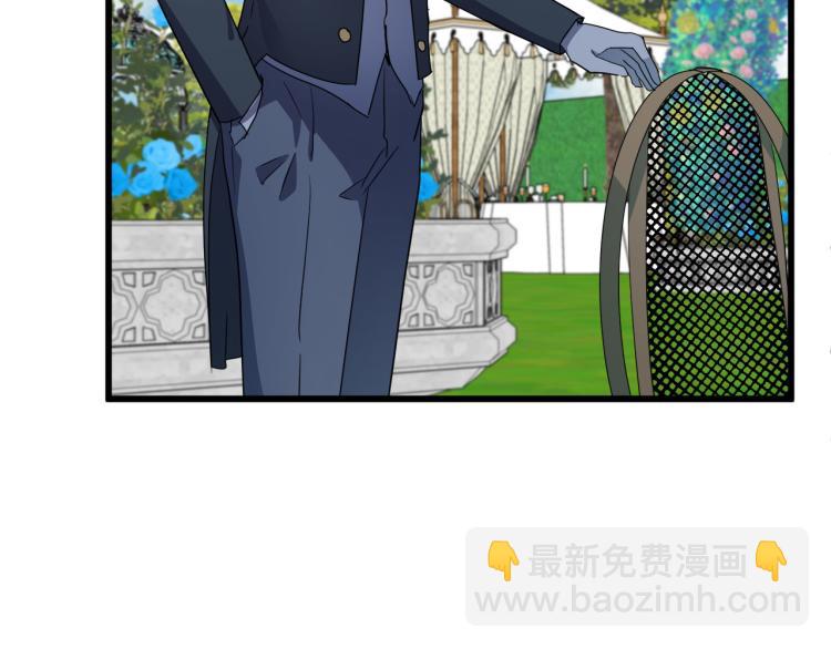 惡女的王座 - 第35話 神秘客人(3/4) - 6