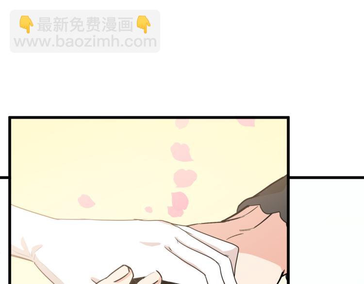 惡女的王座 - 第35話 神秘客人(3/4) - 5