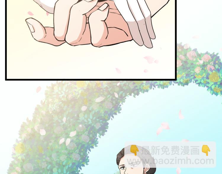 惡女的王座 - 第35話 神秘客人(3/4) - 6