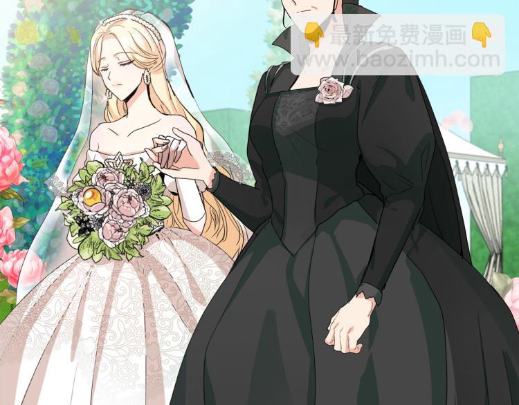 惡女的王座 - 第35話 神秘客人(3/4) - 7