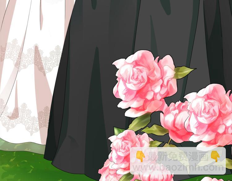 惡女的王座 - 第35話 神秘客人(3/4) - 8