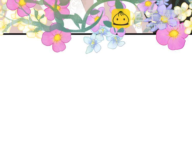 惡女的王座 - 第35話 神秘客人(3/4) - 5