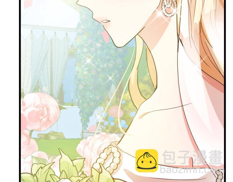 惡女的王座 - 第35話 神秘客人(3/4) - 7