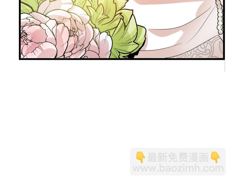 惡女的王座 - 第35話 神秘客人(3/4) - 8