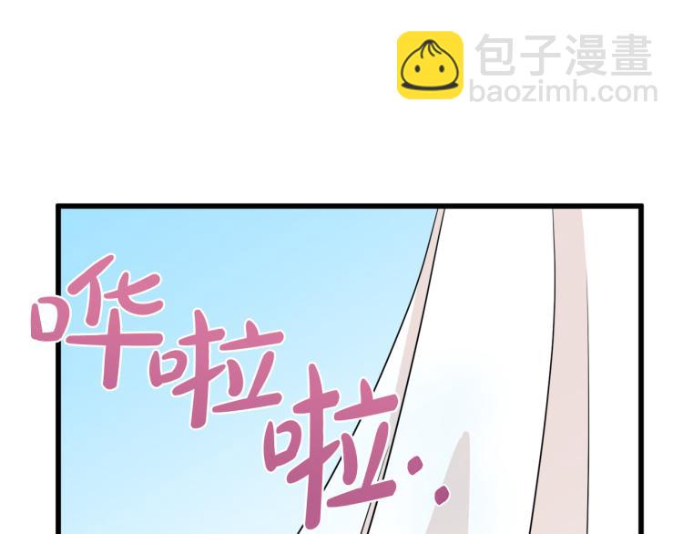 惡女的王座 - 第35話 神秘客人(4/4) - 5