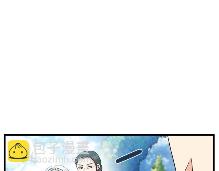 惡女的王座 - 第35話 神秘客人(4/4) - 7