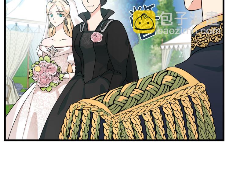 惡女的王座 - 第35話 神秘客人(4/4) - 8