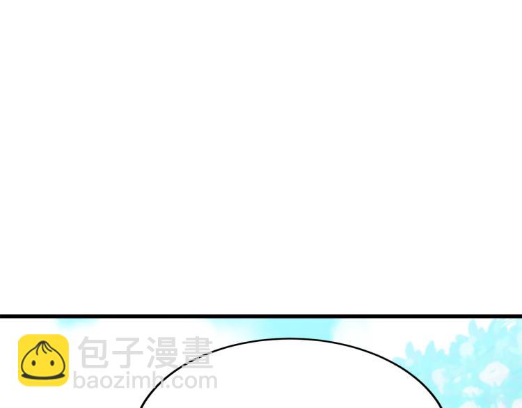 惡女的王座 - 第35話 神秘客人(4/4) - 1