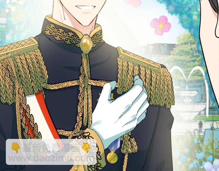 惡女的王座 - 第35話 神秘客人(4/4) - 3