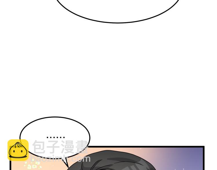 惡女的王座 - 第35話 神秘客人(4/4) - 7