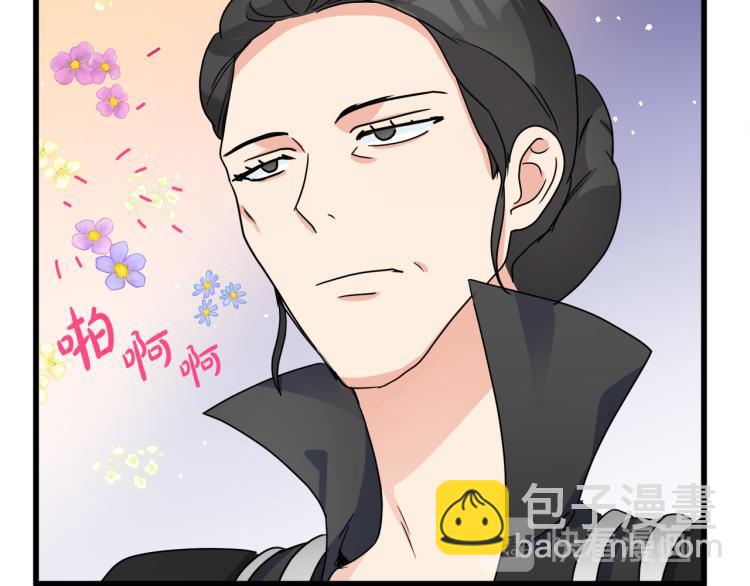 惡女的王座 - 第35話 神秘客人(4/4) - 8