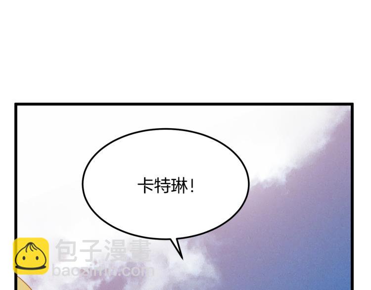 惡女的王座 - 第35話 神秘客人(4/4) - 1