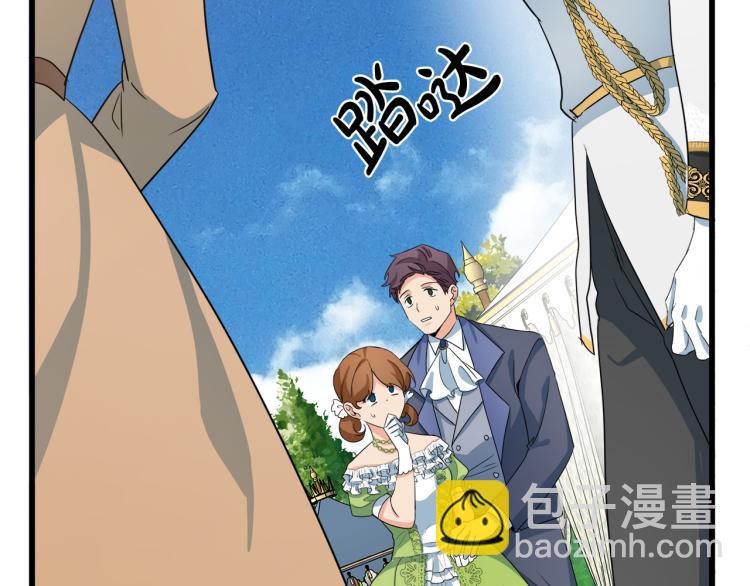 惡女的王座 - 第35話 神秘客人(4/4) - 3