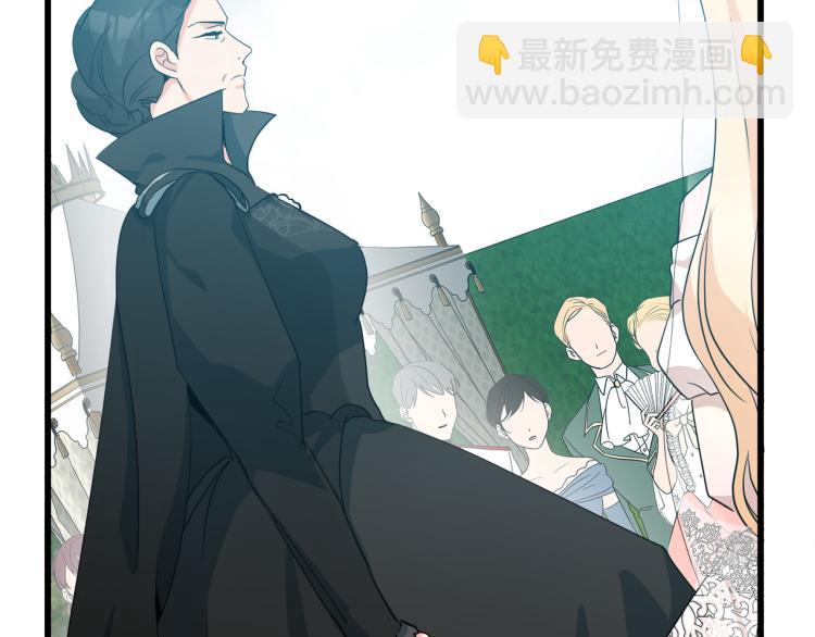 惡女的王座 - 第35話 神秘客人(4/4) - 7