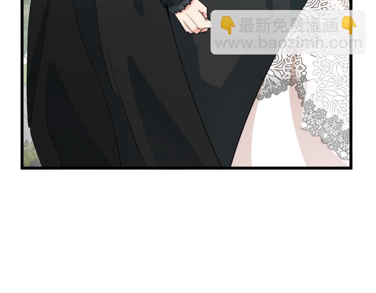 惡女的王座 - 第35話 神秘客人(4/4) - 8