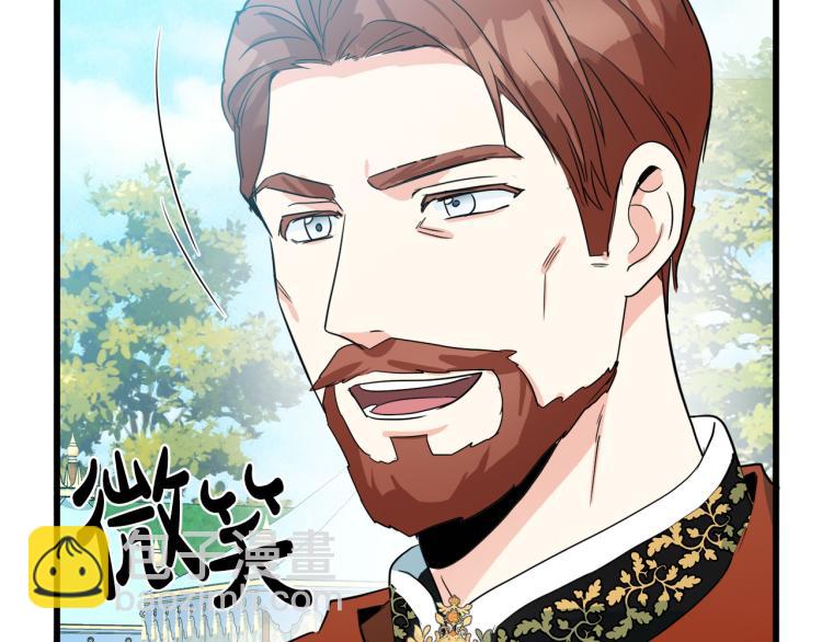 惡女的王座 - 第35話 神秘客人(4/4) - 2