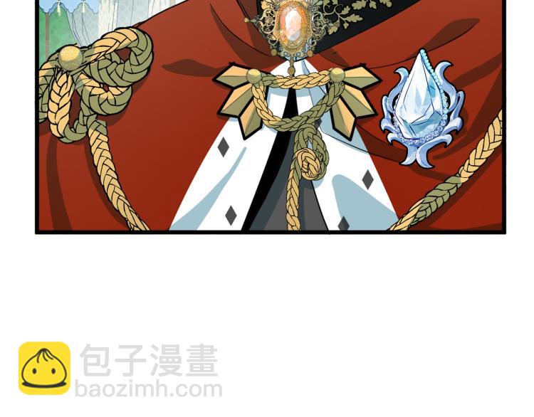 惡女的王座 - 第35話 神秘客人(4/4) - 3