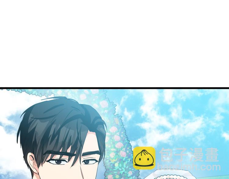 惡女的王座 - 第35話 神秘客人(4/4) - 4