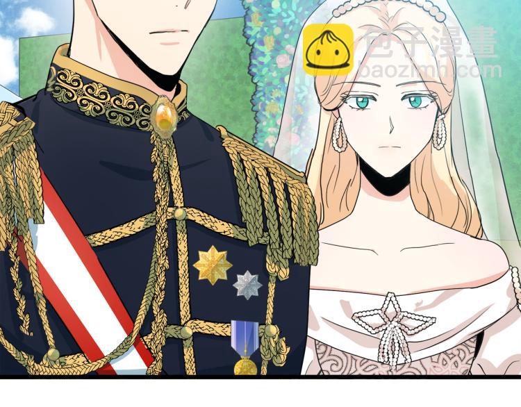 惡女的王座 - 第35話 神秘客人(4/4) - 5