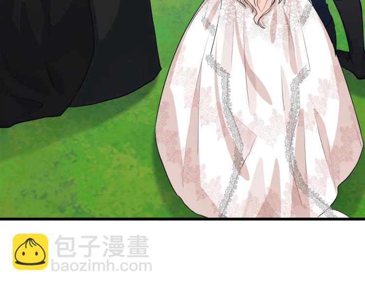 惡女的王座 - 第35話 神秘客人(4/4) - 4