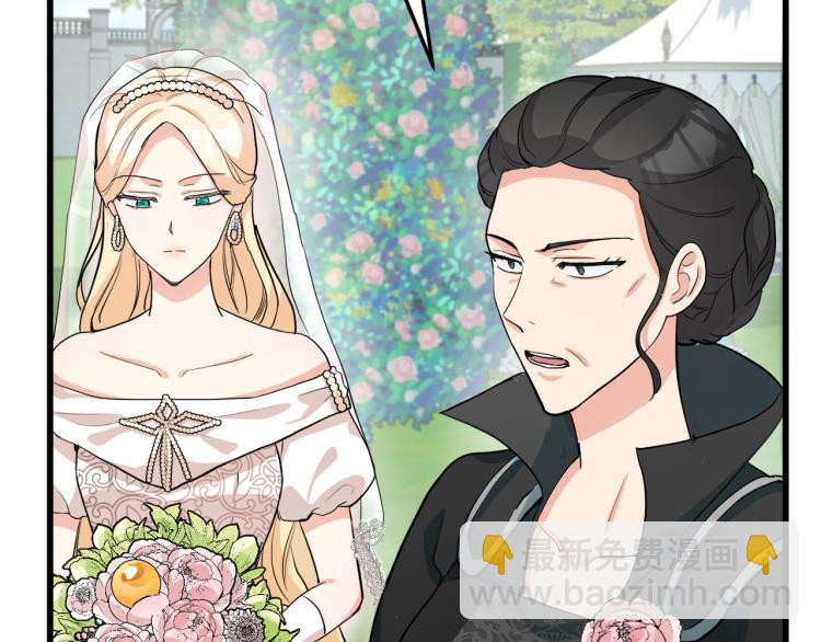 惡女的王座 - 第35話 神秘客人(4/4) - 6