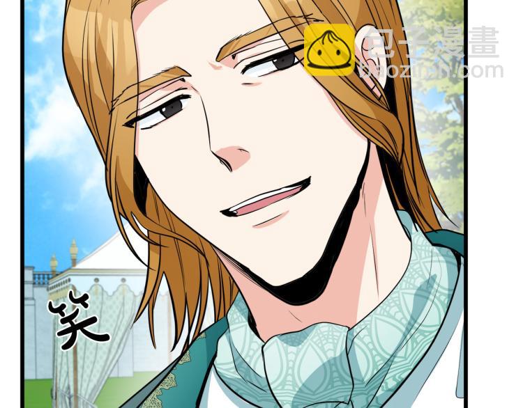 惡女的王座 - 第35話 神秘客人(2/4) - 8