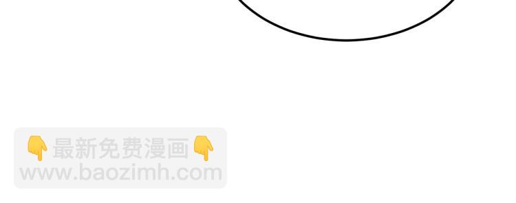 惡女的王座 - 第35話 神秘客人(2/4) - 2