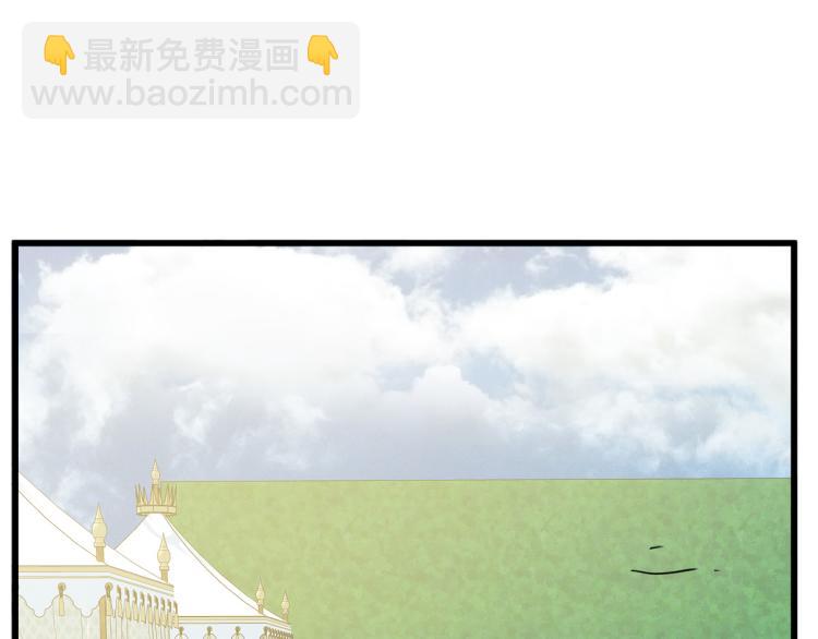 惡女的王座 - 第35話 神秘客人(2/4) - 3