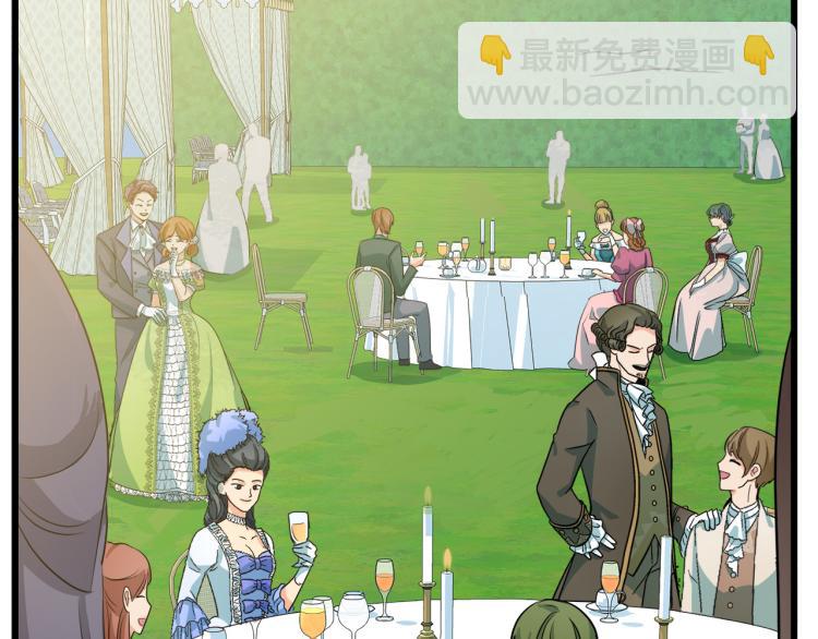 惡女的王座 - 第35話 神秘客人(2/4) - 4