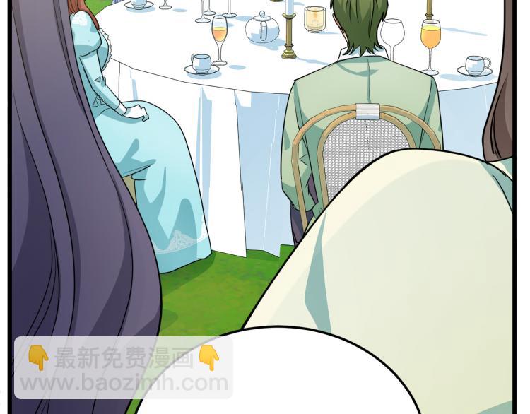 惡女的王座 - 第35話 神秘客人(2/4) - 5